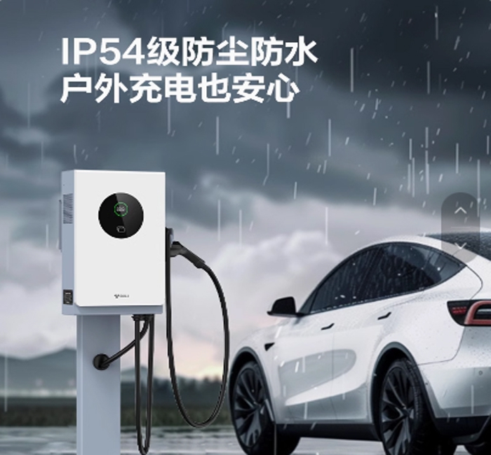 公牛充電樁 D4-D20BA