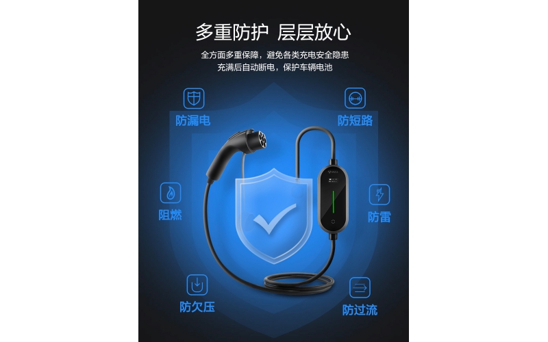 切勿使用三無充電槍，安全第一，請選用公牛安全充電槍風尚款！