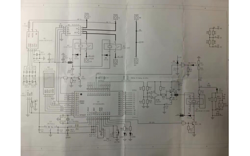 新能源汽車交流充電槍原理圖