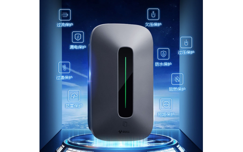 7KW公牛家庭新能源充電樁D3-A32A安裝調試