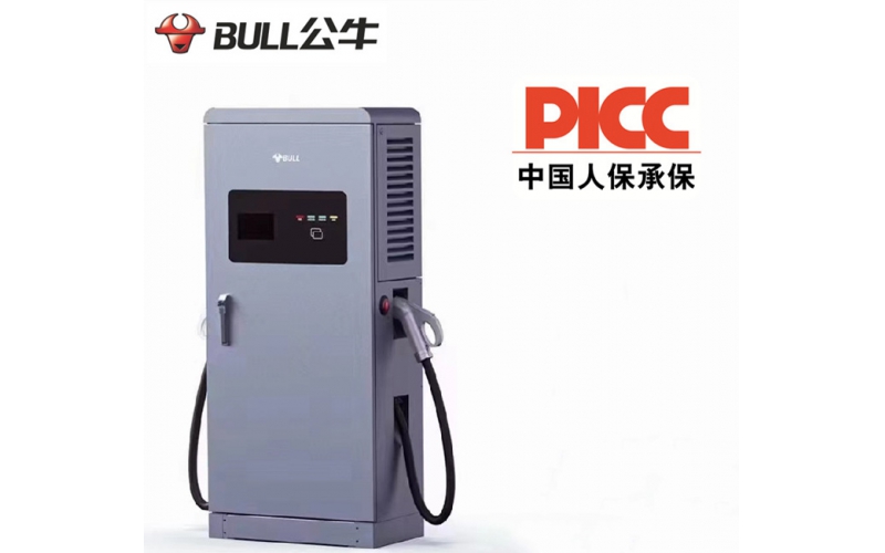 運營版公牛充電樁