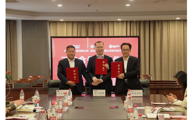 公牛集團、武漢大學和寧波大學科學技術學院三方合作共建“公牛新能源卓越工程師班”