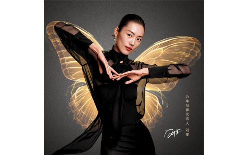 公牛全新品牌代言人劉雯