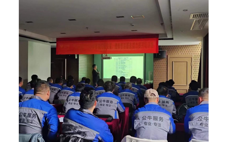 專業專注、只做第一、走遠路----公牛服務