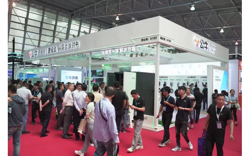 2024上海充換電展CPSE