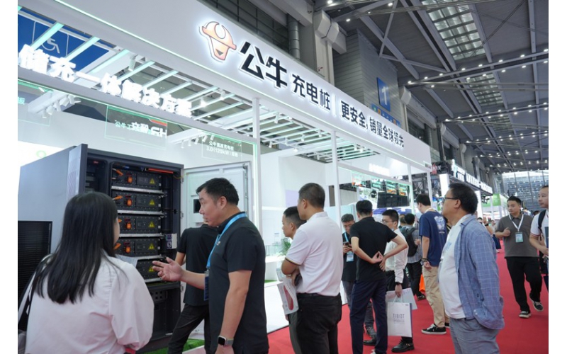 2024深圳國際充電樁及換電站展覽會